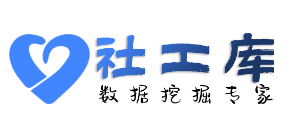 撞库白宫酒店开房记录